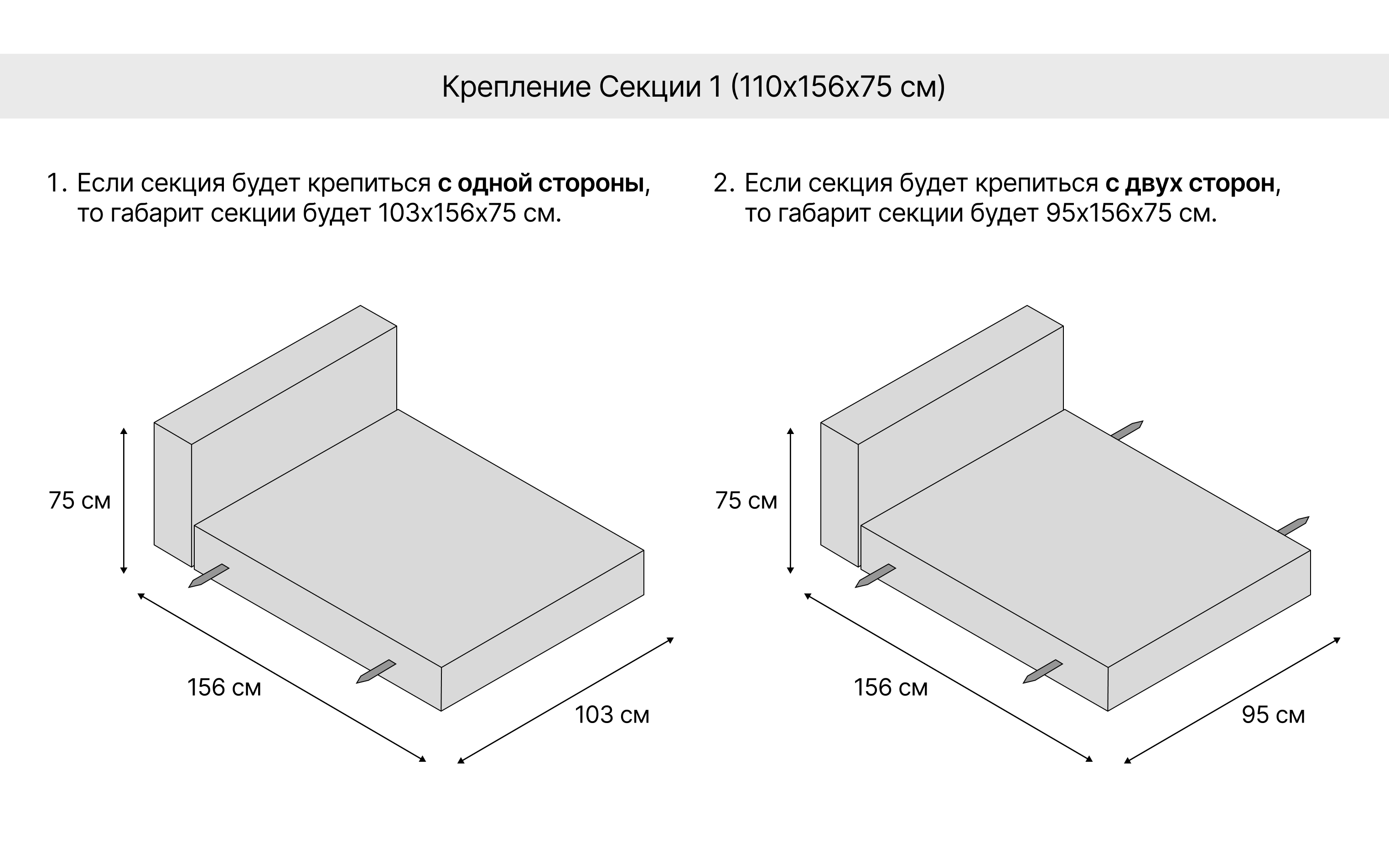 диван Gupan Секция 1 углового дивана Флос (Flos) 1 Gupan Секция 1 углового дивана Флос (Flos)